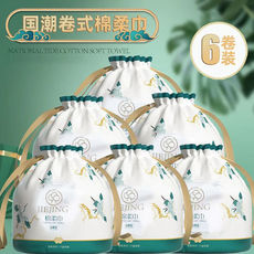 一次性毛巾洗脸巾卷筒式美容院洗脸巾美容店洗脸巾批发小礼品厂家