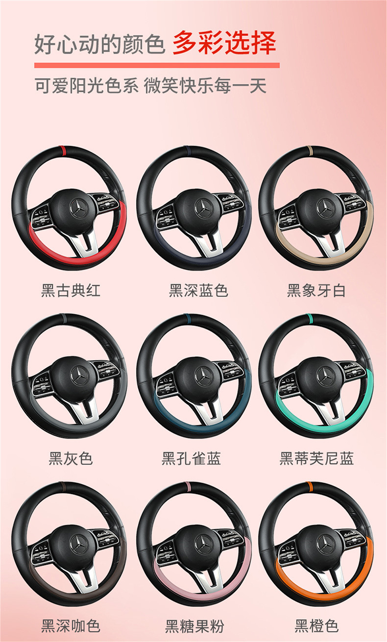 Car Nappa leather color-changing steering wheel cover for all seasons universal men's and women's car handle cover non-slip sweat-absorbent leather cover for all seasons