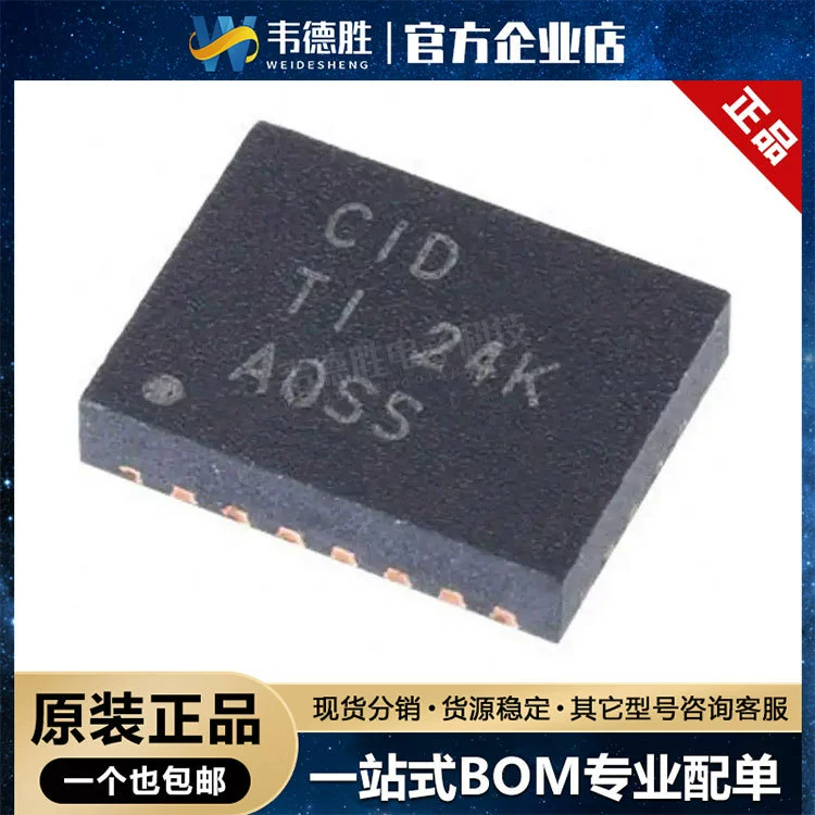 Новый оригинальный подлинный BQ24103RHLR пакет VQFN-20 чип управления питанием батареи