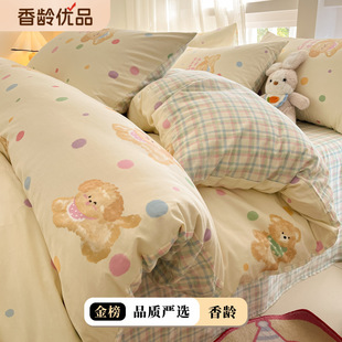 �����ձ�ȫ�޿�ͨӡ�����޴�����Ʒ���ļ��׌W�����ᴲ�δ���