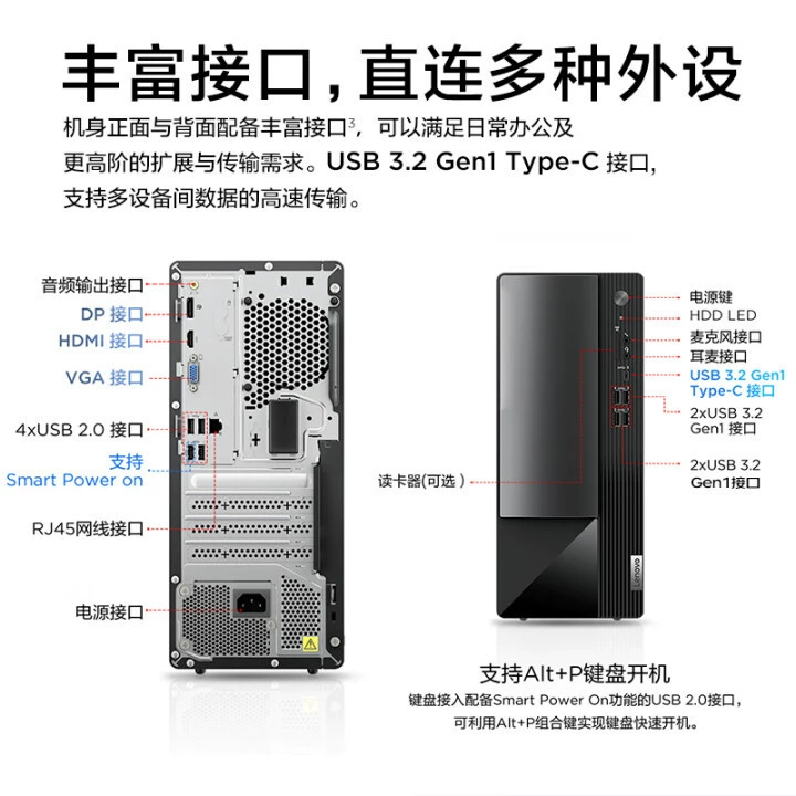 [联想(Lenovo)扬天M460, модель 12 дюймов, 13 дюймов]