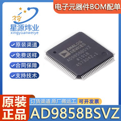 新しいオリジナルAD9858BSVZパッケージTQFP-100-EP直接デジタル周波数合成(DDS)