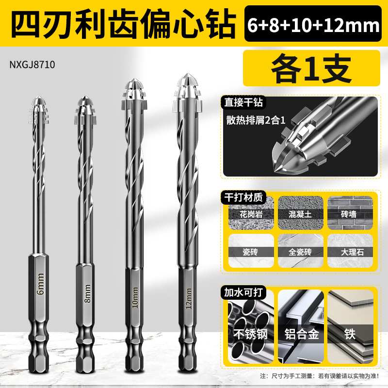 Juego de 6 brocas para carpintería con bordes dentados, alta dureza, multifuncionales, con revestimiento de titanio, vástago redondo, brocas dentadas para taladro eléctrico