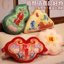 新中式国潮风福禄靠山如意抱枕沙发靠垫办公腰靠车载抱枕现货批发