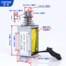 Ǝ늴y ݾֱ늴FZYE1-1253 DC24V 12V