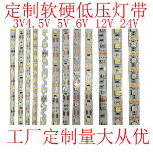 ���Sֱ�Nled��Ӳ���l3V5V6V�͉�2835��5050�òʟ��l