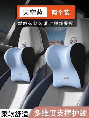 Waist support — cushion for long-term sitting, seat lumbar pillow - srelaxing-headrest-sky-blue-set-of-two