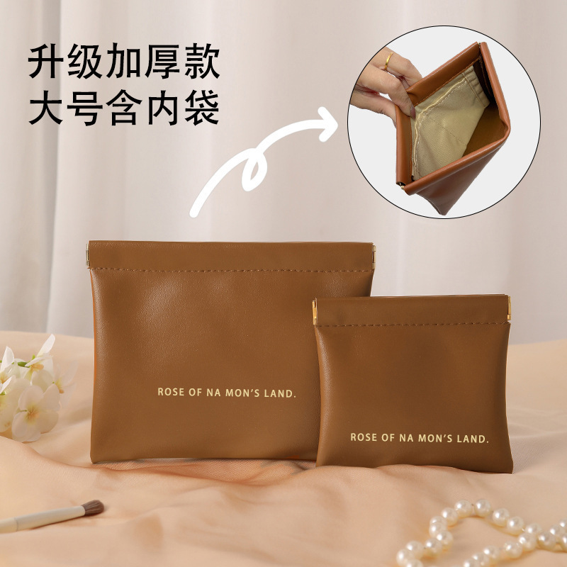 PU弹片包自动闭合收纳包数据线耳机收纳袋迷你便携式口红包零钱包|undefined