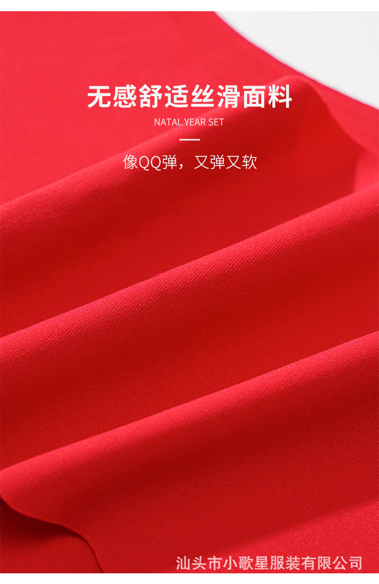 红色_03.jpg