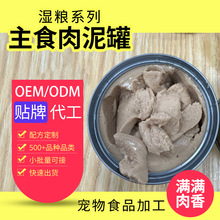 ������ʳ�����N��؈���^��ʳ����޴���oem�aˮ��Z؈����ʳ���^