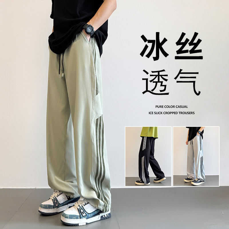Men's Summer 2025 New Straight Casual Pants Trendy Brand Striped Sweatpants Ins Drape Ice Silk Floor-Length Pants