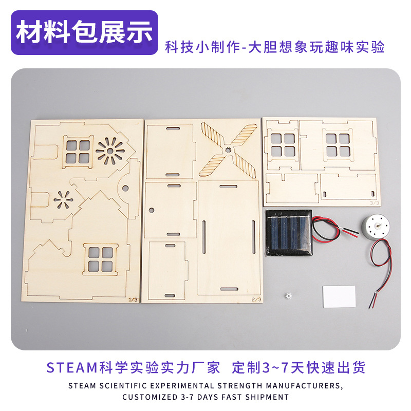 Cabaña solar tecnología de molino de viento pequeña fabricación material de bricolaje hecho a mano ciencia equipo experimental stem material didáctico