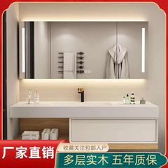 现代实木岩板陶瓷无缝盆浴室柜组合卫生间洗漱洗手洗脸池智能卫浴
