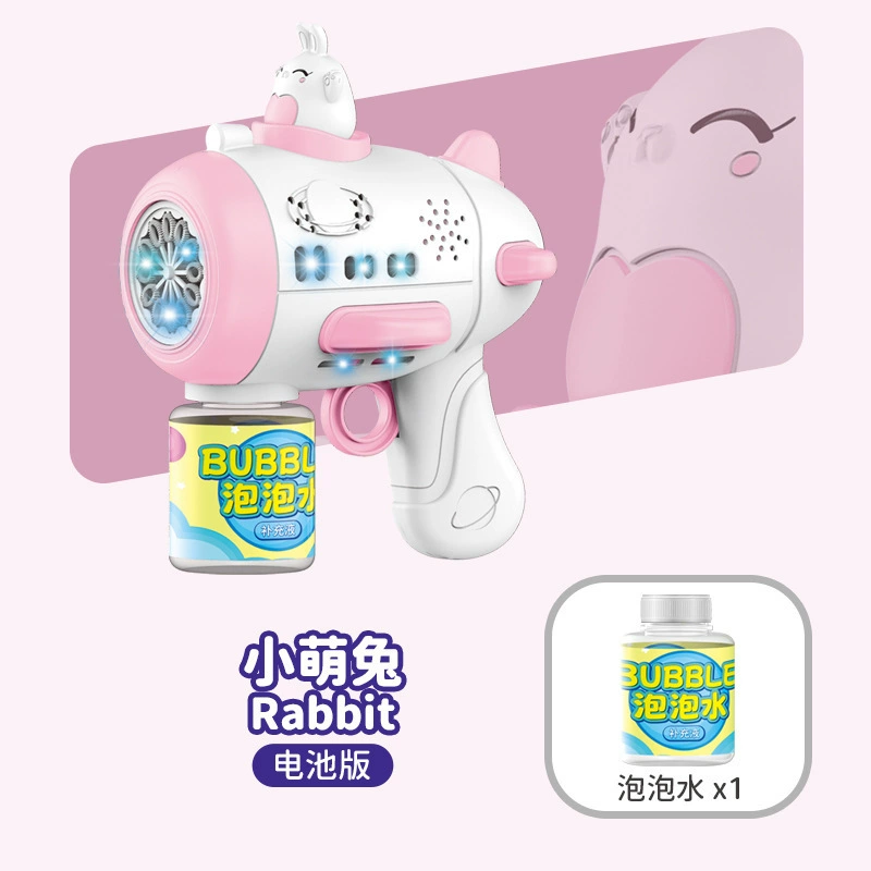 Space cartoon bubble machine, automatic astronaut, lightweight spot lighting, bubbles, bubble gun, hermetic toy, fully automatic