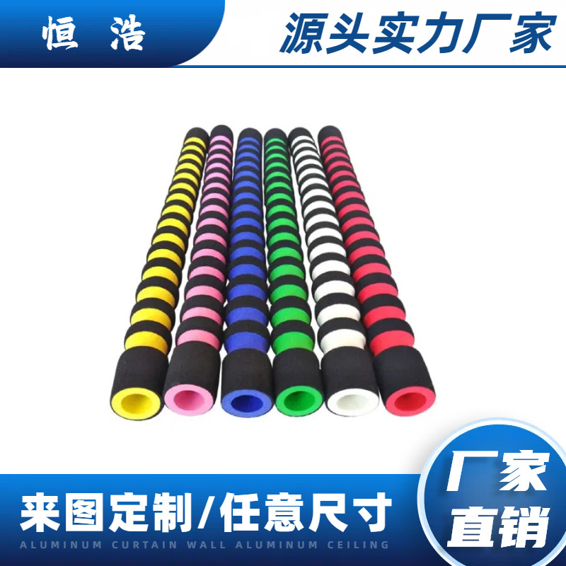 宠物绳橡胶把手双色加长泡棉手把套nbr橡胶管 海绵护套牵狗绳护套