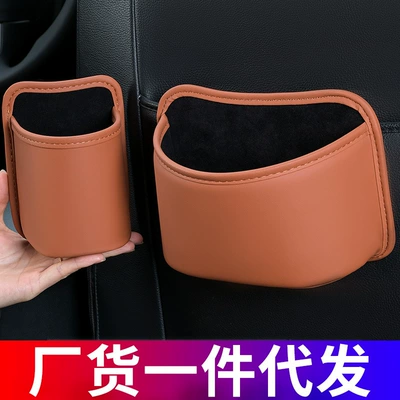Car storage bag/box: Storage Box, Car Umbrella, Water