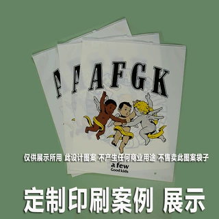 厂家直销定制拉链袋服装包装袋塑料包装袋磨砂袋自封口袋印刷LOGO