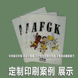 厂家直销定制拉链袋服装包装袋塑料包装袋磨砂袋自封口袋印刷LOGO