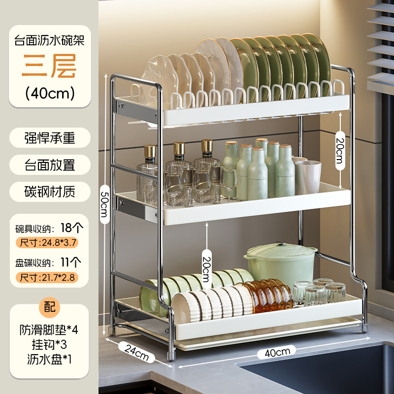 Rack de almacenamiento de platos de cocina Rack de almacenamiento de platos Rack de almacenamiento de platos Rack de drenaje de agua Rack multifuncional para hogares
