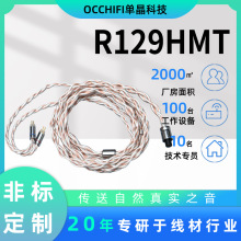 R129HMT˿ھMMCXᘰlĆξ~y0.78pƽC