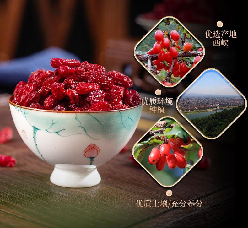 Cornus Fruit Shan Zhu Yu 山茱萸 Dried Asiatic Dogwood Fruit for Tea and Decoction 500g key features