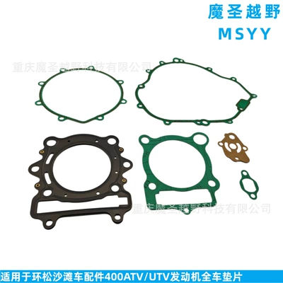 400Atv/Utv Engine Full – Cylinder and parts