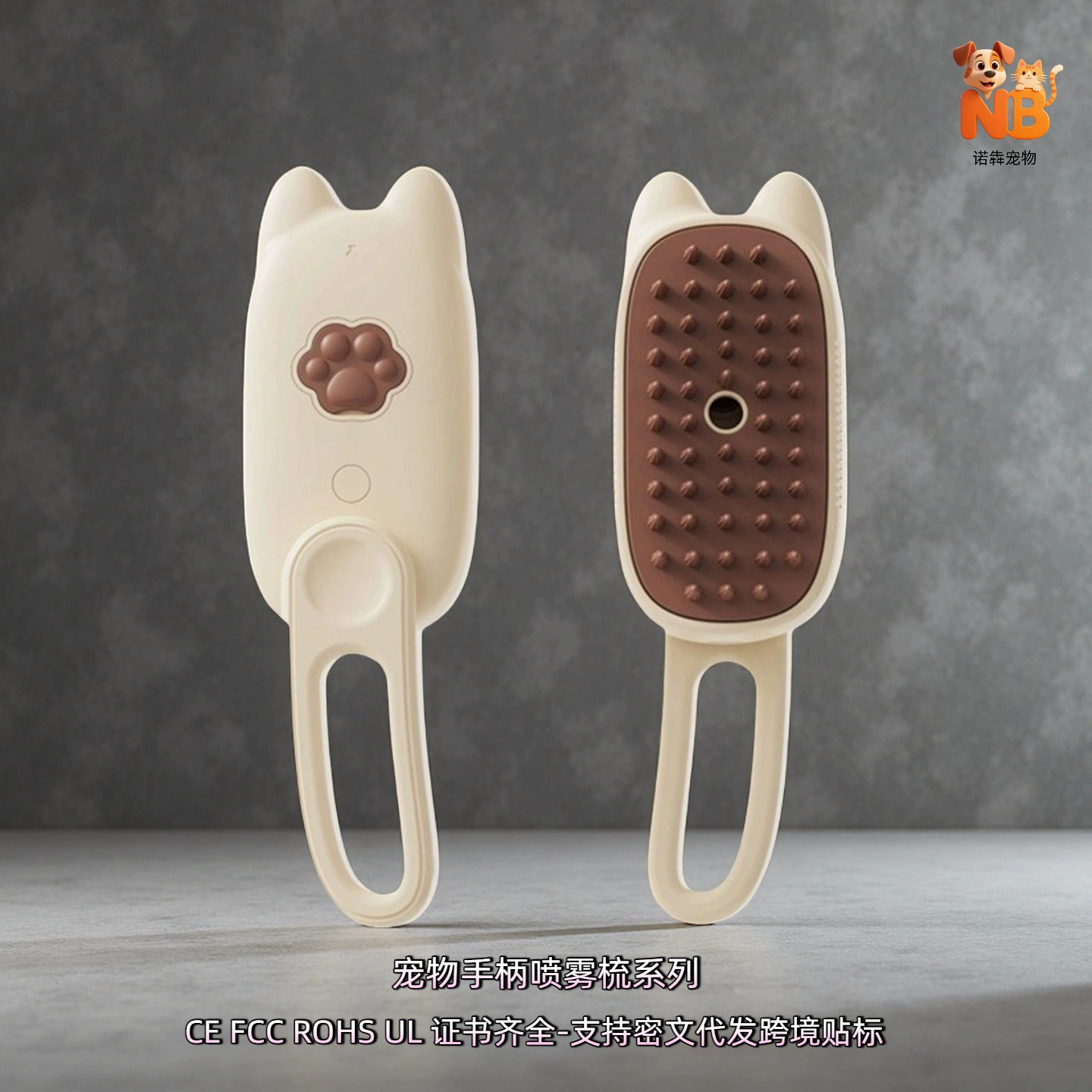 Трансграничная расческа для домашних животных Щетка для мытья