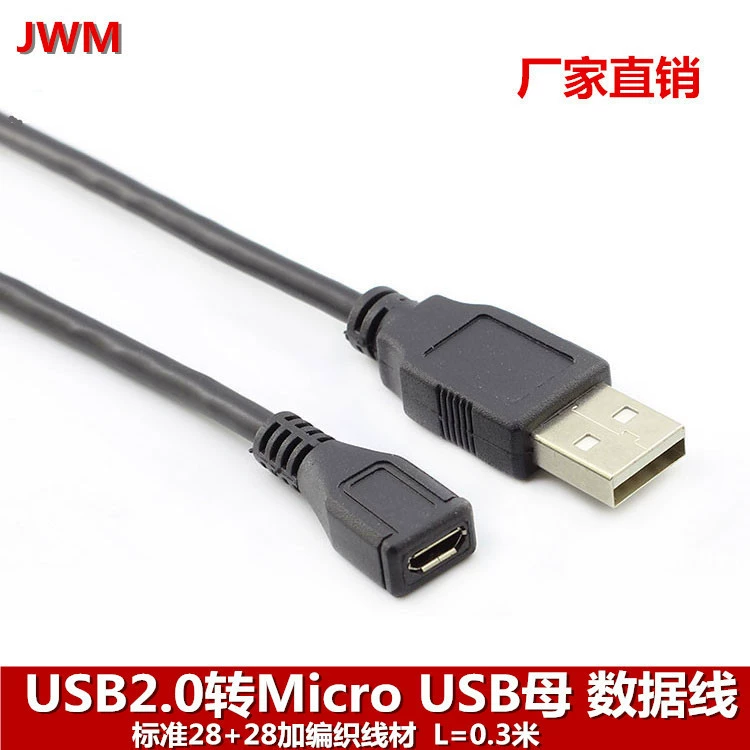 Мужчина УСБ фабрики сразу к микро-УСБ женскому УСБ кабеля данным по УСБ к меди переходника андроида В8 женской