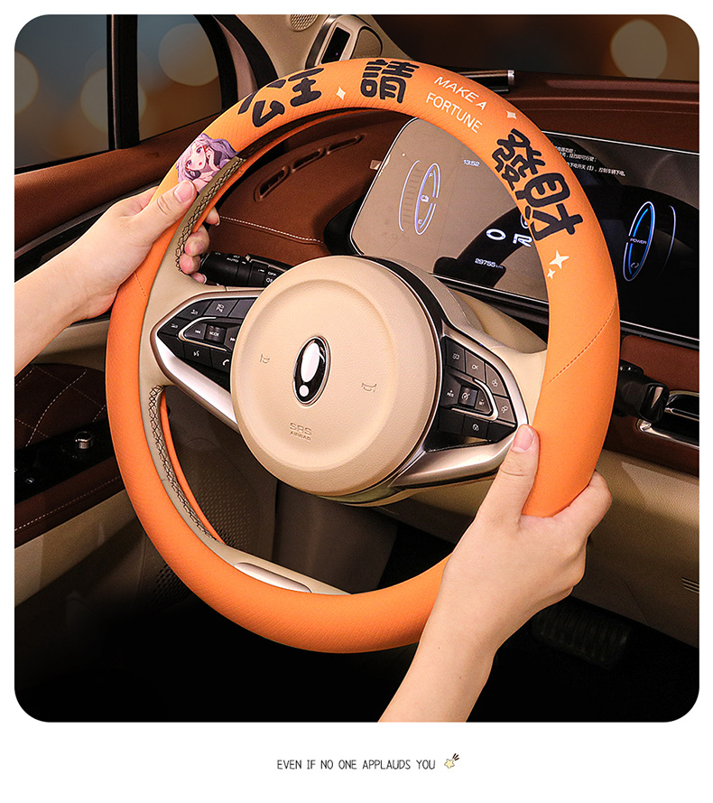 Princess Please Get Rich Steering Wheel Cover Four Seasons Universal Car Handlebar Cover Cross-Border Wholesale Dropshipping Retail