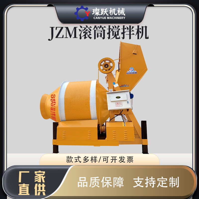 厂家直供 滚轮摩擦式传动加厚筒壁全自动翻斗爬斗上料滚筒搅拌机