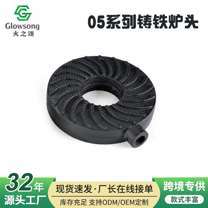 Estufas de hierro fundido transfronterizas estufas de gas estufas de gas comerciales estufas de gas al por mayor