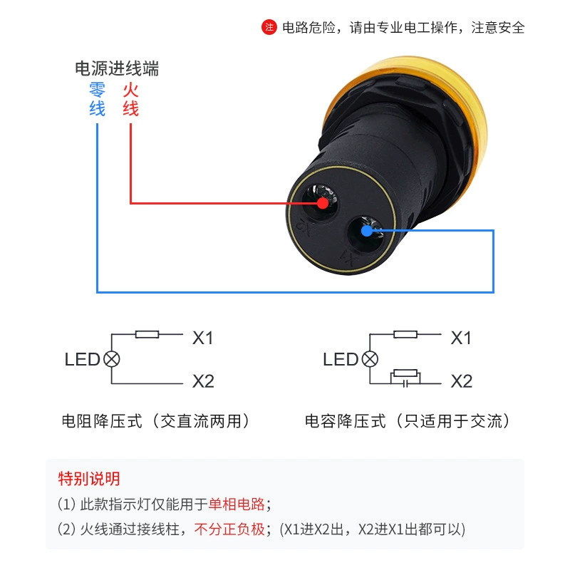 德力西 Power supply, red LED lights, 220v, 24v