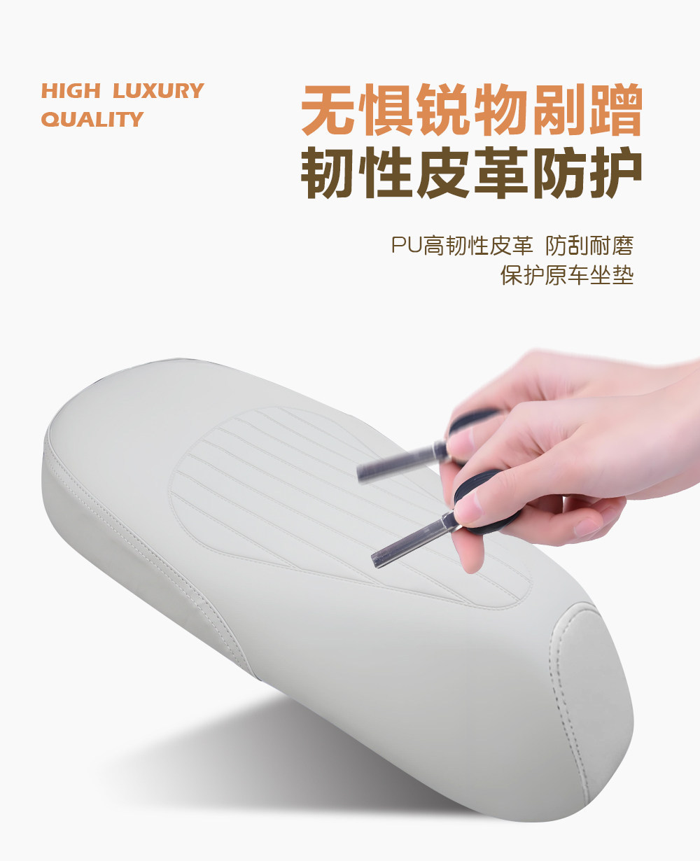 Yadi Modern Bloom Mulan Electric Vehicle Seat Cover Thickened Leather Sunproof Waterproof All-Season Universal Seat Cover
