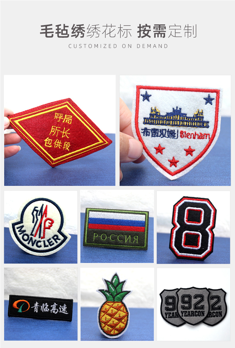 跨境刺绣徽章服装辅料绣花章标定制动物logo加工电脑刺绣布贴定制-阿里巴巴