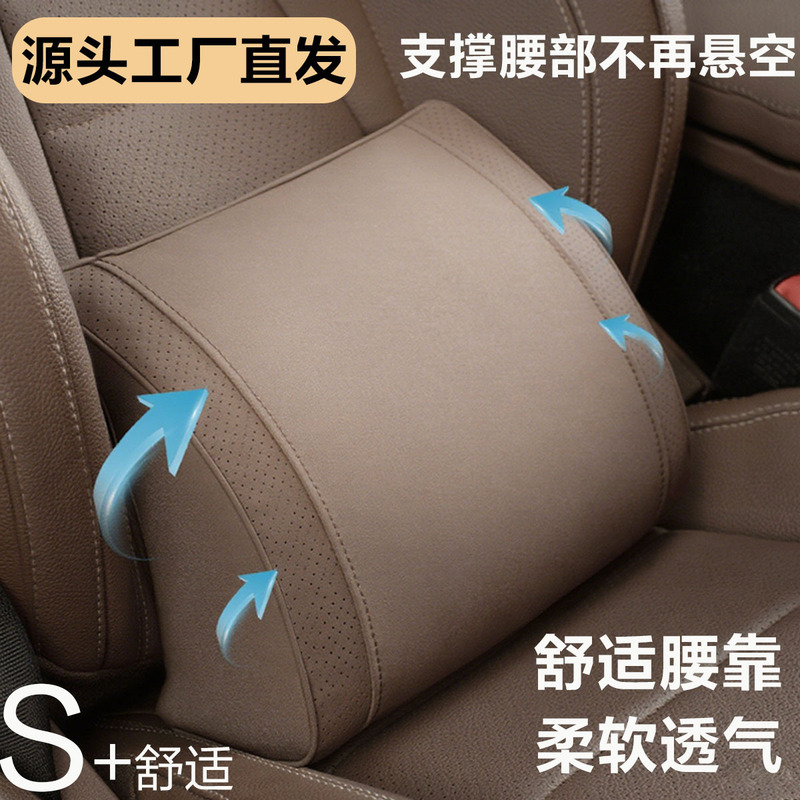 汽车车内套件皮革绒冬季 汽车护颈枕带插扣车载座椅靠枕腰靠套装|undefined