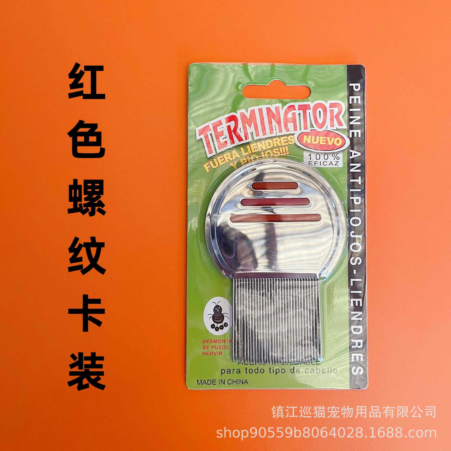 Tarjeta de rosca roja