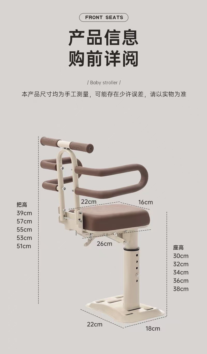 Front-Mounted One-Touch Folding Baby Seat for Electric Vehicles, Universal Type for Electric Bikes, Foldable Child Seat