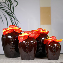 陶瓷酒坛一斤二斤三 五斤装空酒瓶 手工酒瓶原浆酒家用酒罐厂家