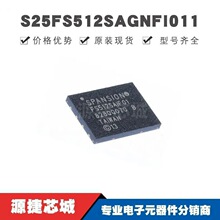 S25FS512SAGNFI01 WSON8 �zӡFS512SAIF01 NOR FLASH�惦��оƬIC