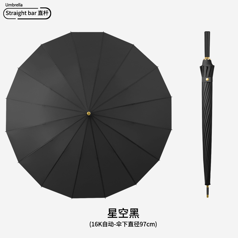 Paraguas automático de 24 huesos más grandes Paraguas recto de doble mango largo Paraguas de regalo de negocios para hombres Paraguas publicitario Logotipo personalizado