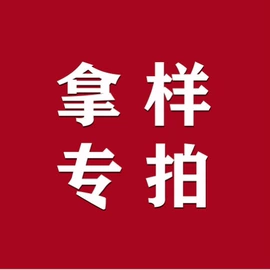 饰品展示架;首饰包装;金属工艺品
