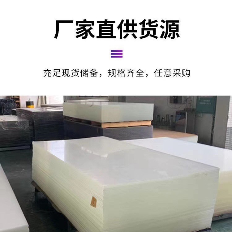 亚克力板透明有机玻璃板激光雕刻打孔折弯UV印刷透明彩色板批发