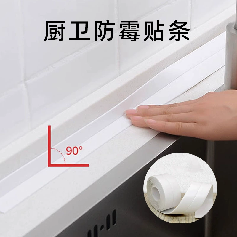 Защита от плесени клейкая лента для кухонь