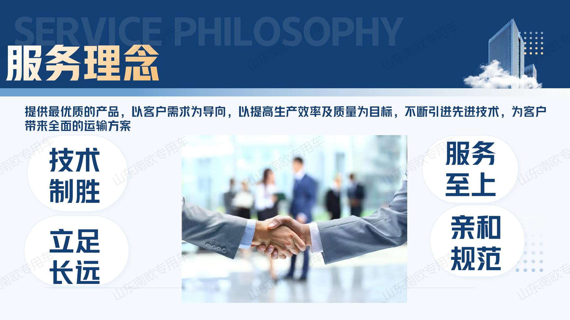 2-25新国标苍栏车_06