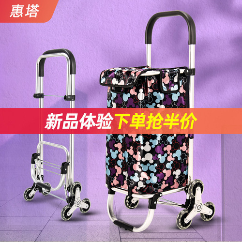WI25 large-capacity vegetable shopping cart, portable shopping cart, stair-climbing household folding trolley trailer, elderly hand