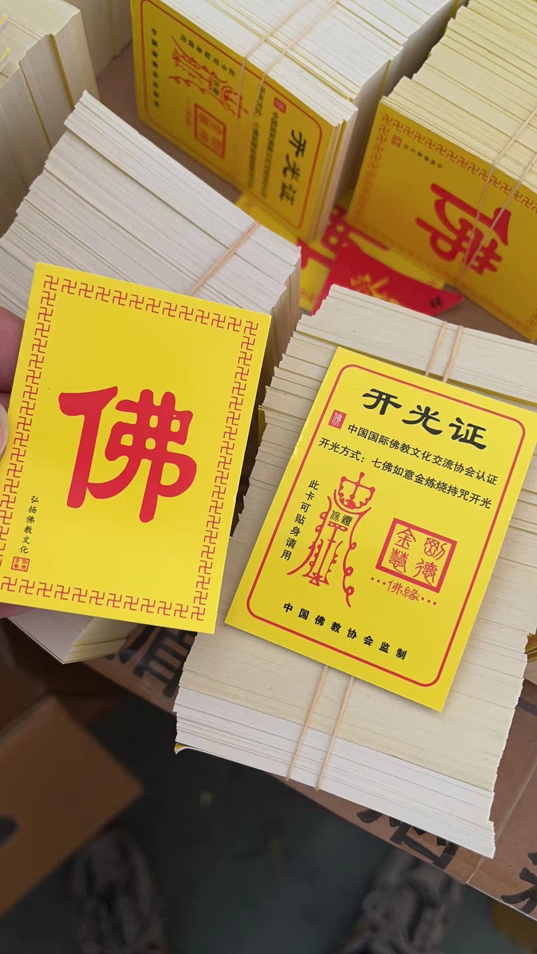 큰 불상 문자 5*7