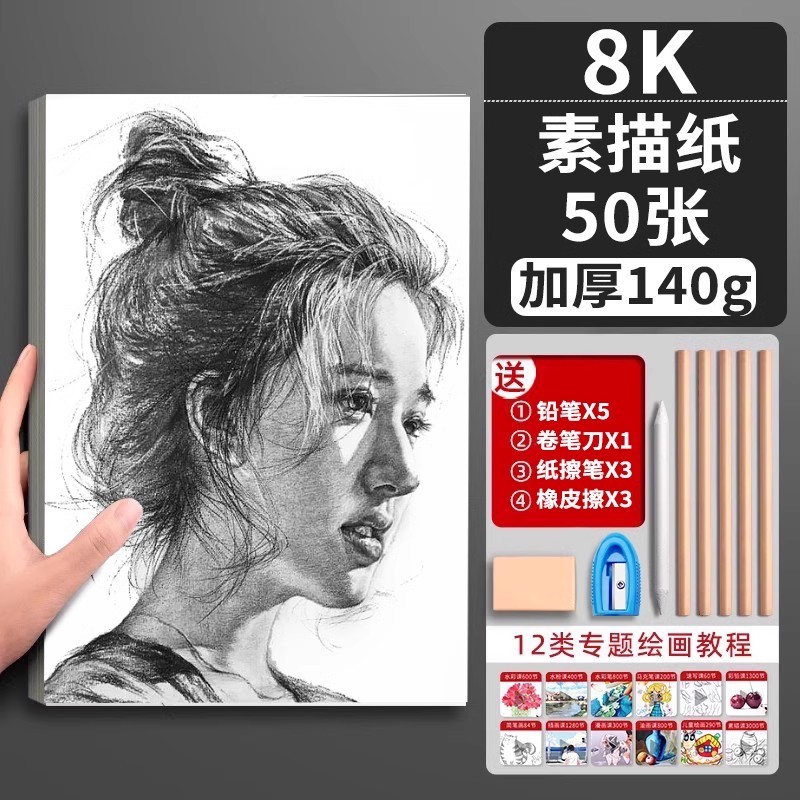 迎宾牌展示架木质展架画架美术生素描画板支架婚礼迎宾架子工具套|undefined