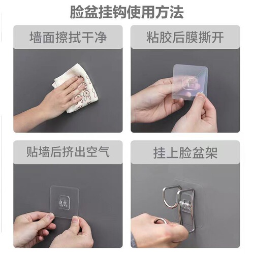 Washbasin hook, wash basin, no punching, strong adhesive storage rack, traceless bathroom bath basin, kitchen household storage rack
