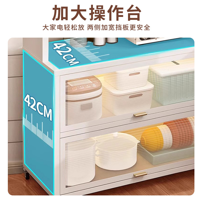 Gabinete de almacenamiento de cocina multicapa para microondas domésticos, estantería de aire, platos y platos de hierro forjado, estante de almacenamiento multifuncional
