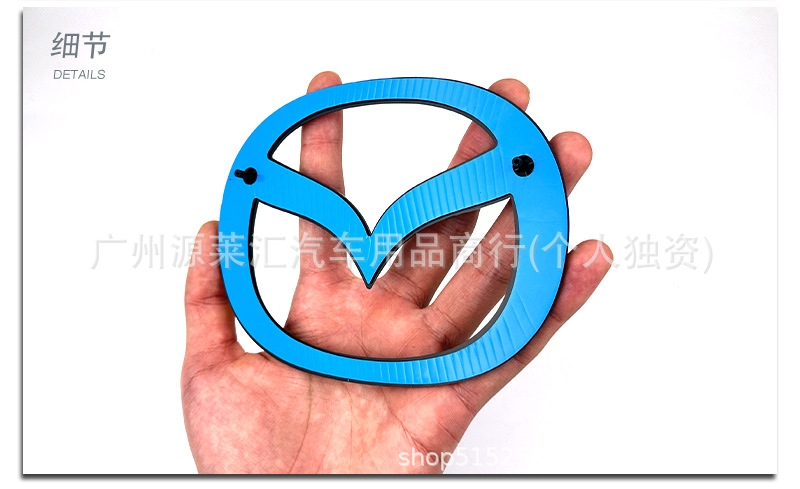 Suitable for Mazda 3 Axela, Mazda 6 Atenza, Cx-5, Cx4, Front Grille Emblem, Rear Trunk Car Sticker